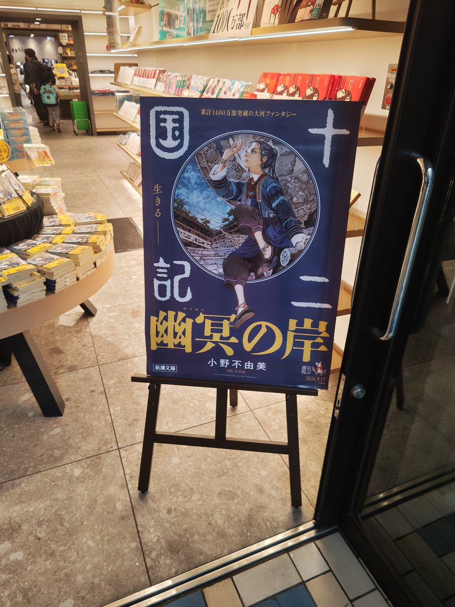 irukayk's tweet photo. 無事帰れます（笑） https://t.co/OTgp62hjc0