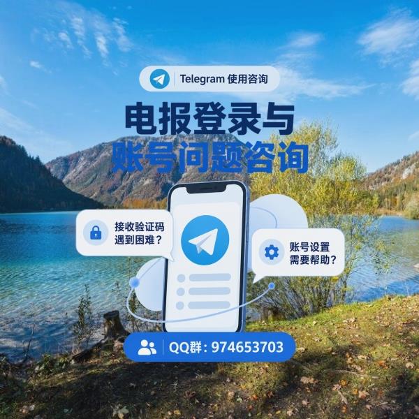 GeraldineH6656's tweet photo. 电报收不到验证码怎么办 纸飞机收不到验证码 Telegram登录收不到验证码怎么办 电报验证码解决 telegram账号 经过测试实测电报更新官方最新版客户端后重新登录，正常就能收码。 https://t.co/MEFWMgJgll