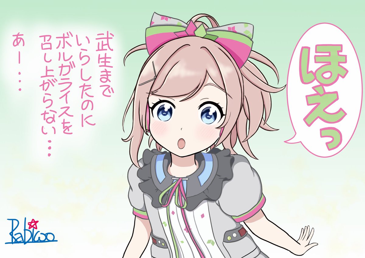 rapidrabbyekim's tweet photo. 続・実装してほしいこはなちゃん生ボイス
#駅メモファンアート　#王子保こはな https://t.co/9kHr2CQKto