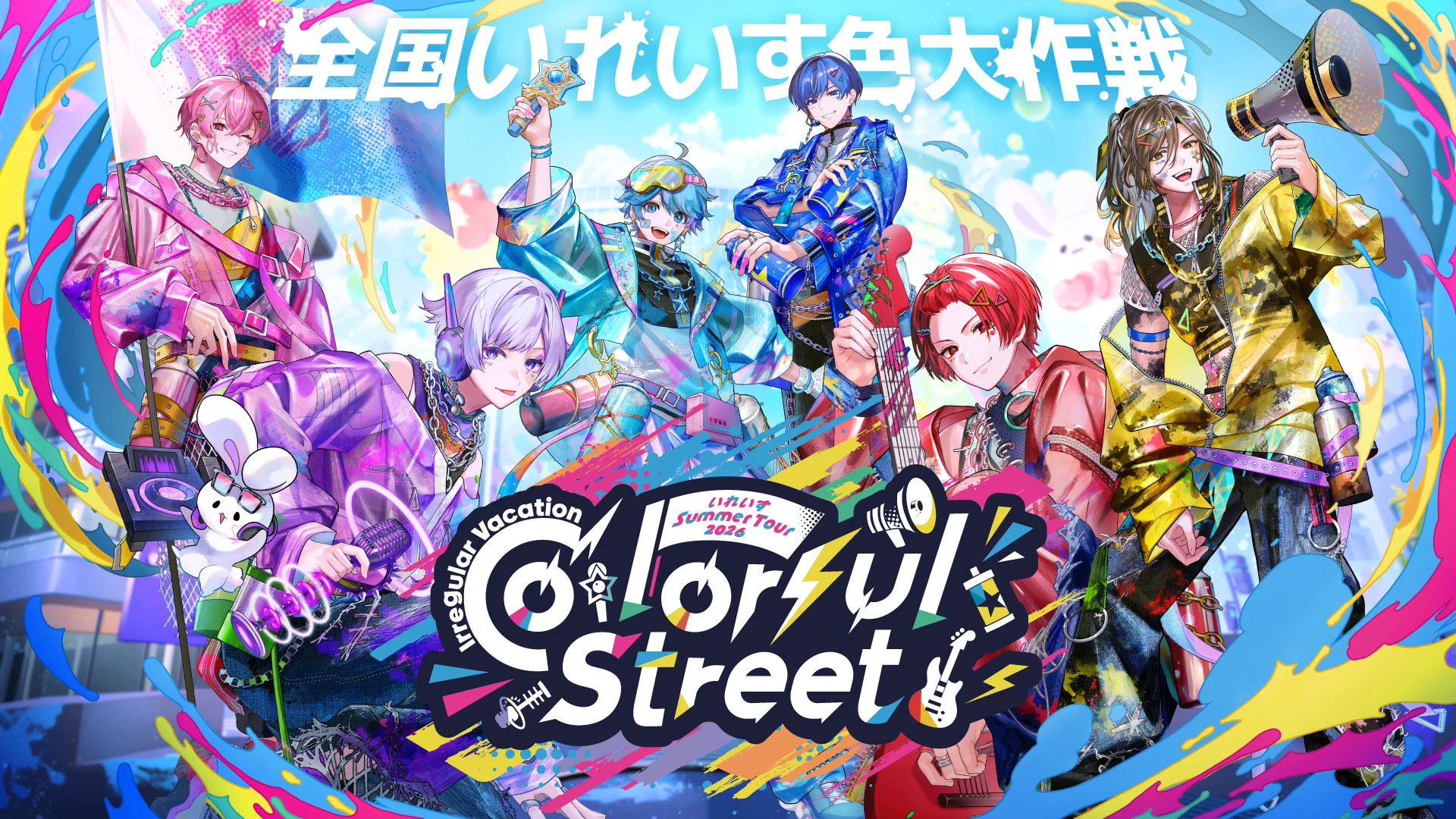 Reposts by 悠佑🎲いれいす (@ireisu_yusuke) / X