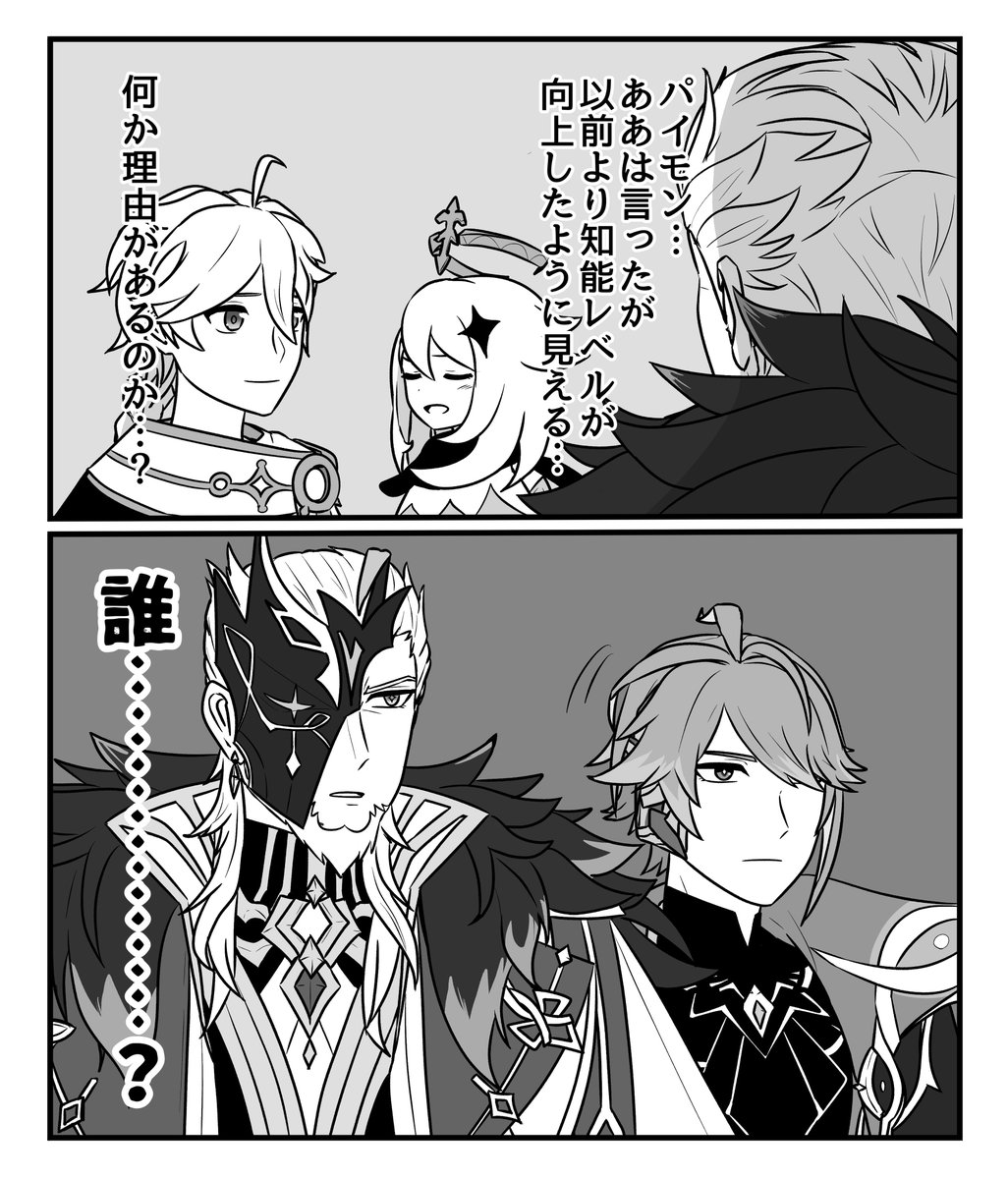 pamaruo2's tweet photo. https://t.co/ipMBEQIIrW