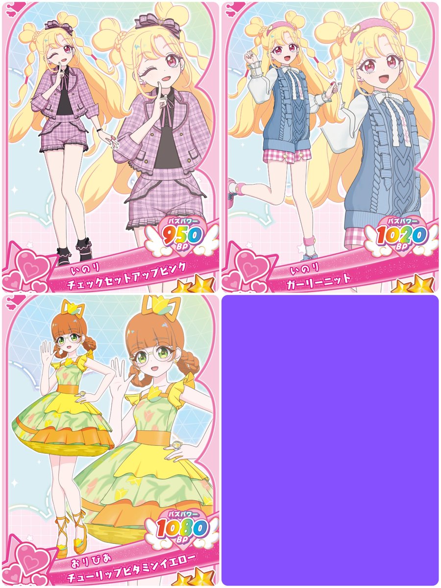 astAiPri0147's tweet photo. ~ゆるぼ~

おねがいアイプリ
カード交換 譲渡

求：画像1~3枚目

譲：画像4枚目

郵送は対応したことがないので
アイプリワールドでの手渡し希望です🙏🏻💫

レート高めの物は複数枚と交換対応します❣️ https://t.co/6isKqAw0BS