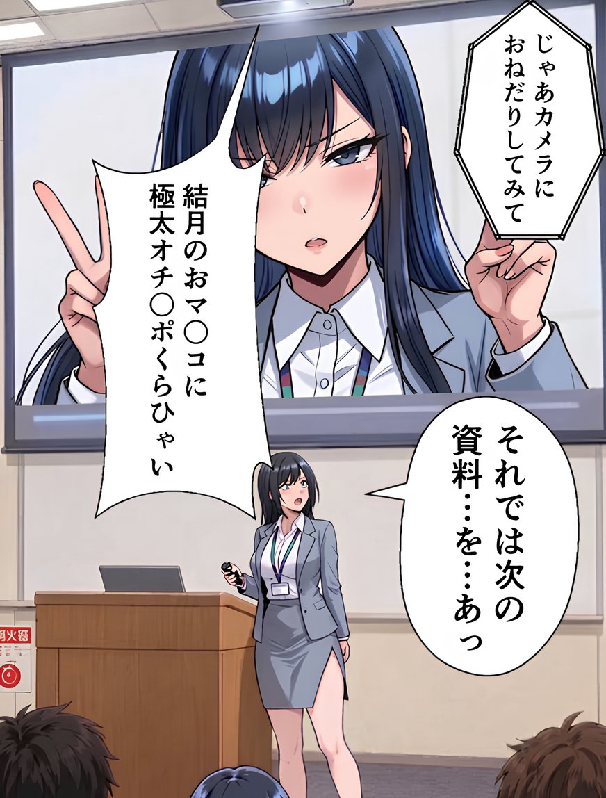 _1qe7's tweet photo. 姉の威厳がなくなった日
(1/7)  SFW https://t.co/VyLXmzngkG