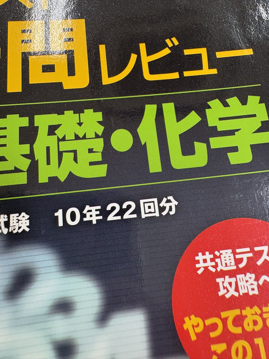 md_asteroid's tweet photo. これほぼ詐欺だろ、別にいいけど22回できると思ってたのに13回分しかない😢 https://t.co/wLeGqGiyT3