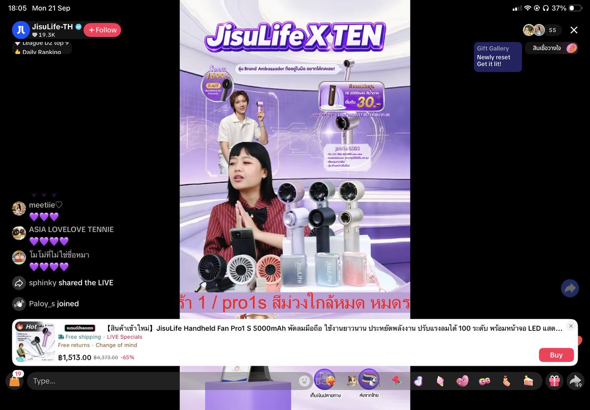 mylittletenny's tweet photo. ขำไลฟ์ในตตเปิดเพลงชิงร้อยชิงล้าน จะทำได้มั้ย ทำได้รึเปล่า 🤣💜 สีม่วงพร้อมส่งเหลือ 50 ออเดอร์สุดท้าย 

#JisuLifeTH  #TENxJisuLife
#TEN #เตนล์ #WindFlowsLoveGlows https://t.co/GFBPLFwAVj