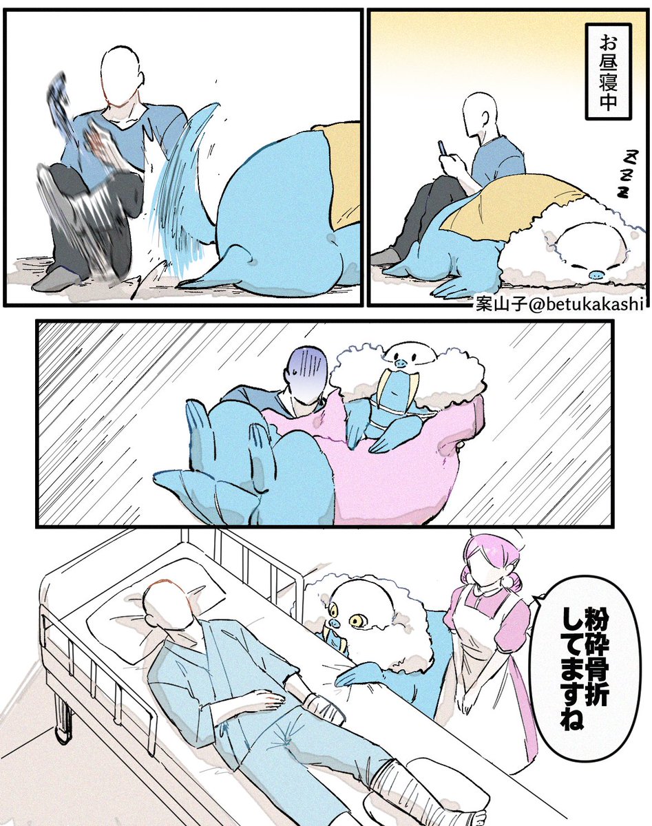 betukakashi's tweet photo. ポケ起きのトドゼルガちゃんのしっぽが可愛かった https://t.co/bifoEFneel
