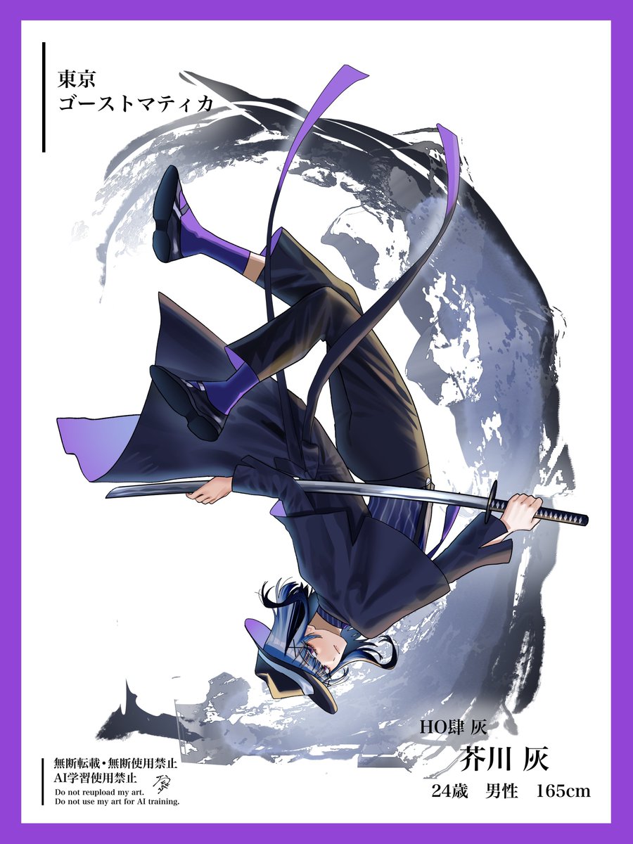 g0en_tugu1145's tweet photo. #シルバーウィークはフォロワーさんが増えるらしい
#秋の創作クラスタフォロー祭り
TRPGをしたり創作をしたりしています🫶よろしくお願いします🫶 https://t.co/DMzmWKCTUR