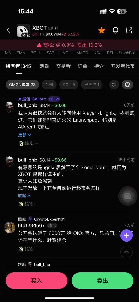 405076643Coffee's tweet photo. @0xCryptoUni @zakk_okx https://t.co/tJfC7i9uf0
