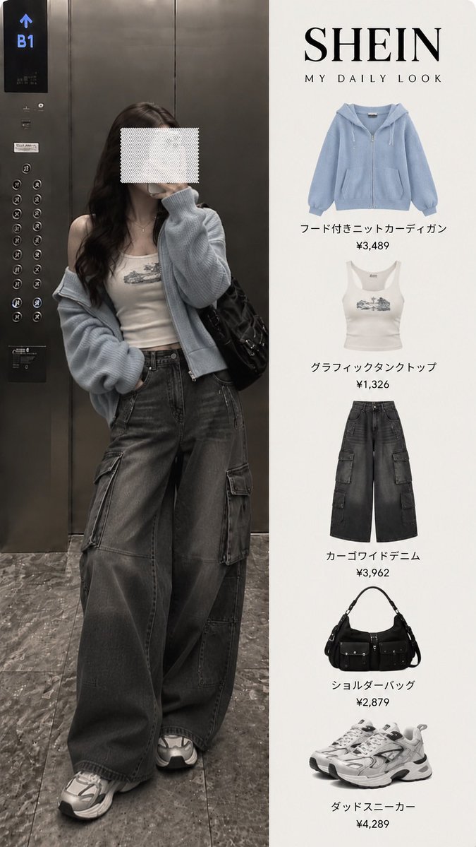 nx_mimi_'s tweet photo. この秋できるプチプラコーデ集🍂 https://t.co/KdRDguXoc6