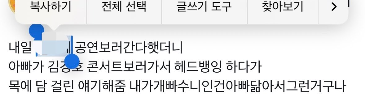 hrafji's tweet photo. 내가 빠수니인건 아빠닮아서 그런거겟지.. https://t.co/HLlovcDT1u