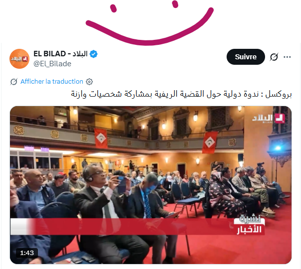 BreikaBeiba's tweet photo. After #EUCOCO for former Western Sahara (Sahara Occidental) territory, älgerian illegitime regime is funding now EUCOCO for Rif. How pitiful is failed älgerian regime!
#SaharaOccidental #WesternSahara
#MoroccanSahara #ÄlgeriaStubbornness
#الصحراء_الغربية 🇲🇦
#eupol #euco https://t.co/Zs8jhccgM8