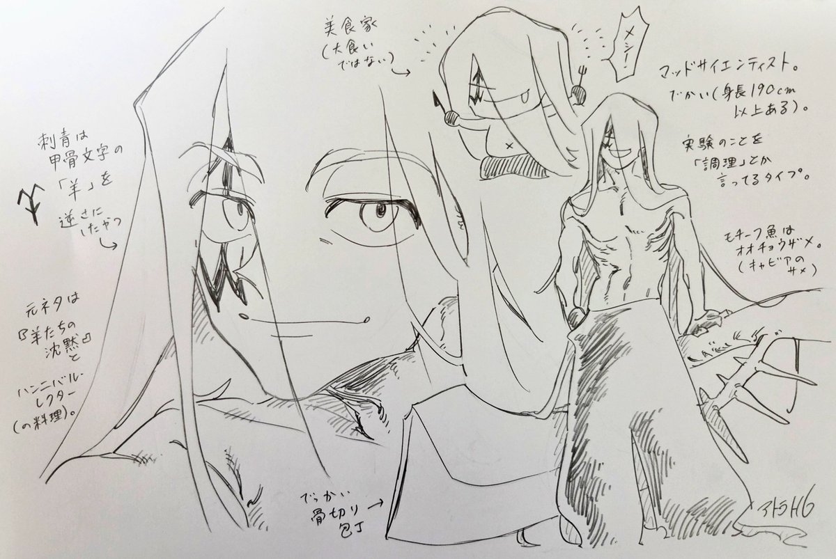 atlatl_illust's tweet photo. 最近の落書きまとめです！
新キャラ候補のデザインを練るなどしていました～🍃🎀🐏✈️🐠
3枚目の青年の名前は「レクター」になりそうです。元ネタまんまですが…笑

#アトラトルの家

(1/2) https://t.co/X7R1NNPbgl