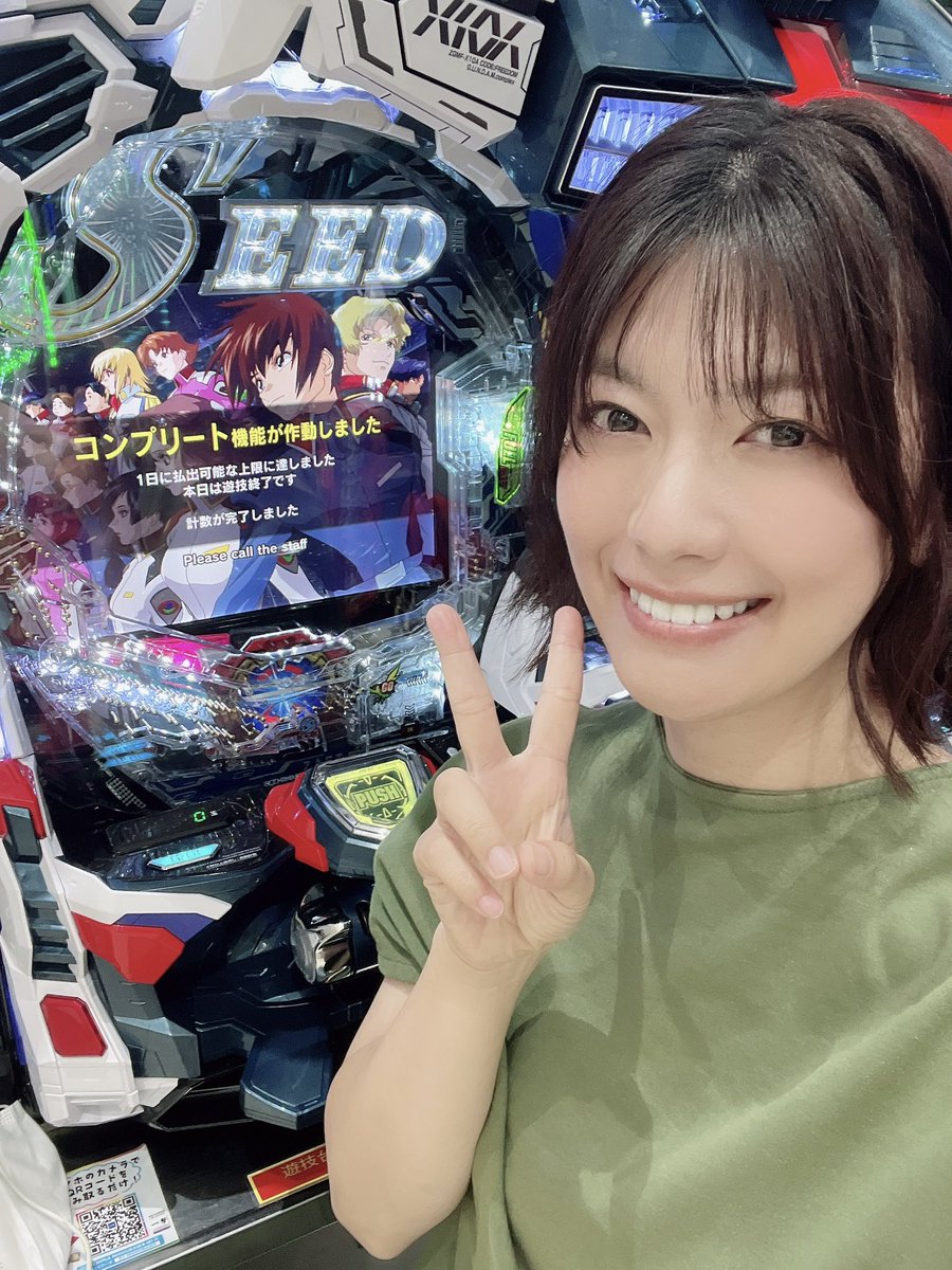 naritayuko's tweet photo. 収録した実戦守山塾が公開されましたので、言ってもいいとのこと🙇‍♀️

実はその収録後に居残りしたら...ついに、ついに、やってやったぞ！！！
人生初コンプリートはSEEDに捧げました🌈🌈🌈 https://t.co/XrpafP5dnz