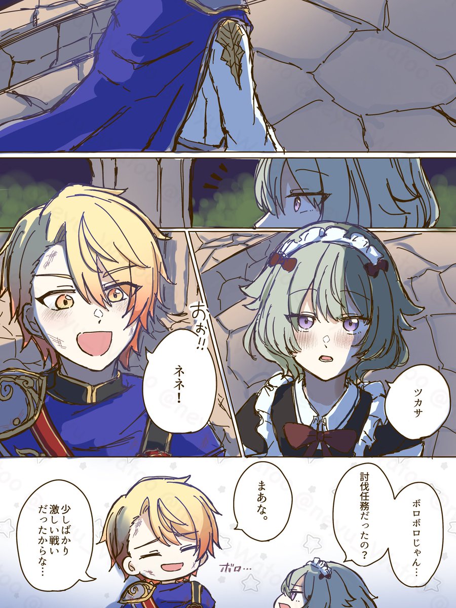 neyu_Watoo's tweet photo. 騎士メイド🌟🤖
初キス
(3/7)

 #司寧々 https://t.co/RBwxh8Jzb5