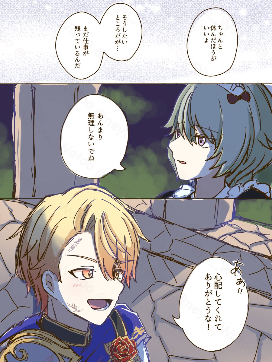 neyu_Watoo's tweet photo. 騎士メイド🌟🤖
初キス
(3/7)

 #司寧々 https://t.co/RBwxh8Jzb5
