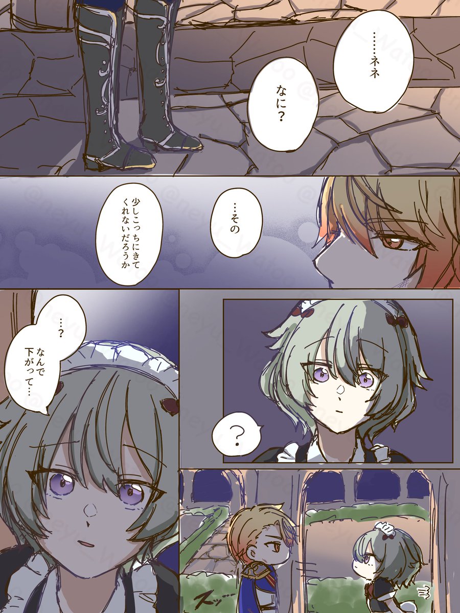neyu_Watoo's tweet photo. 騎士メイド🌟🤖
初キス
(3/7)

 #司寧々 https://t.co/RBwxh8Jzb5