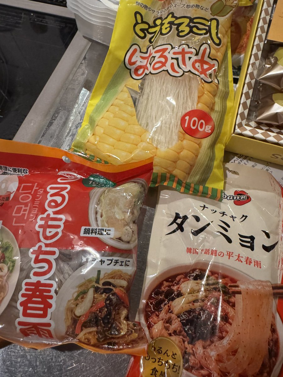 182769ak's tweet photo. ダイソー行けば麻辣湯屋にある乾麺たくさんあっていい😌 https://t.co/8np7fOrek6