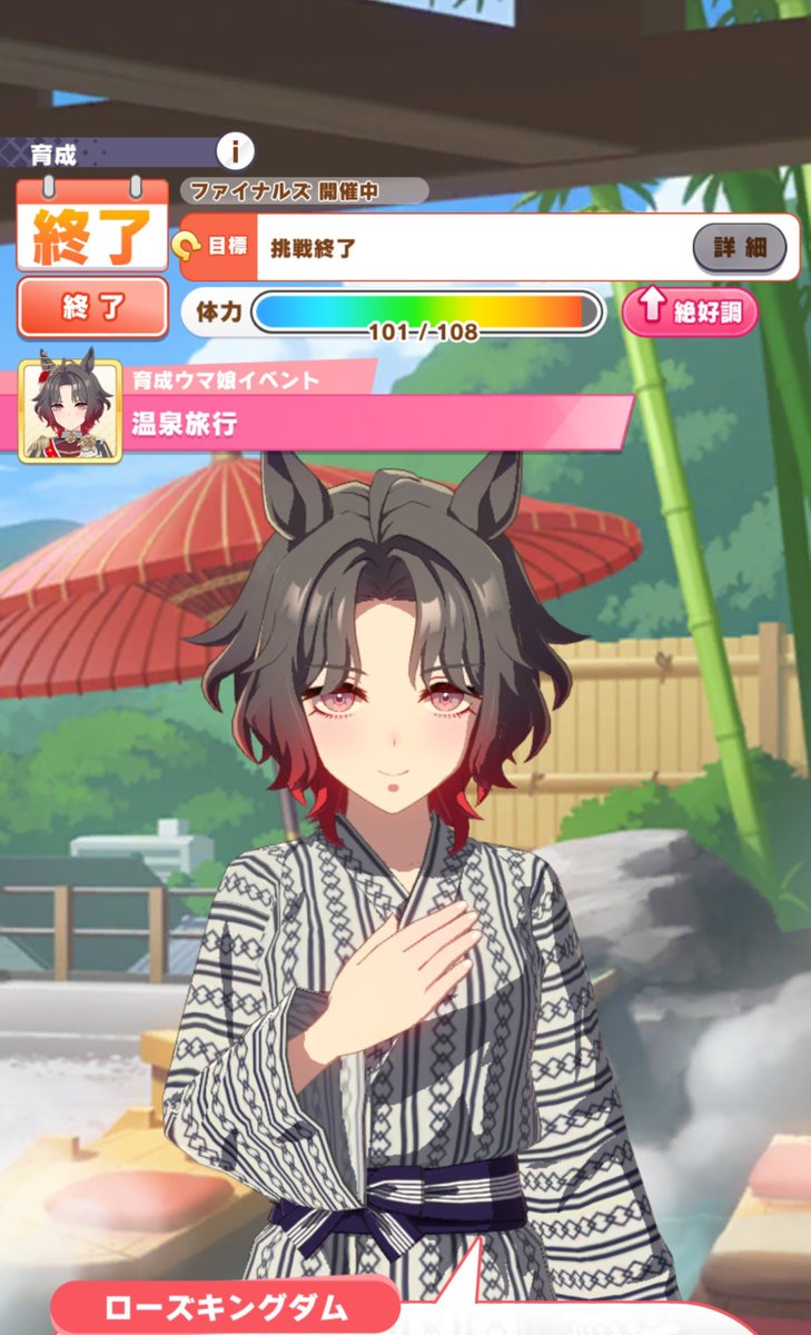 2nd64377975's tweet photo. 初育成で温泉旅行♨️ https://t.co/XFHtbSCfRO