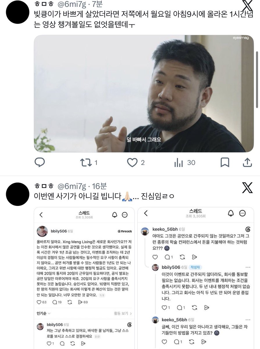 bbhwww_'s tweet photo. 개그 하나? ㅋㅋㅋ 시발 ㅠㅠ https://t.co/JNF1Vr7K5d
