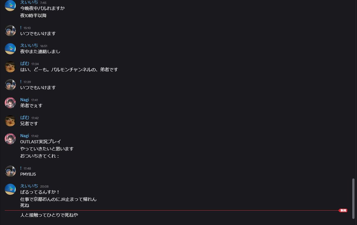 chito_yua's tweet photo. パルワールドはあかん
人がおかしくなってまう https://t.co/Q9cglAW1j5