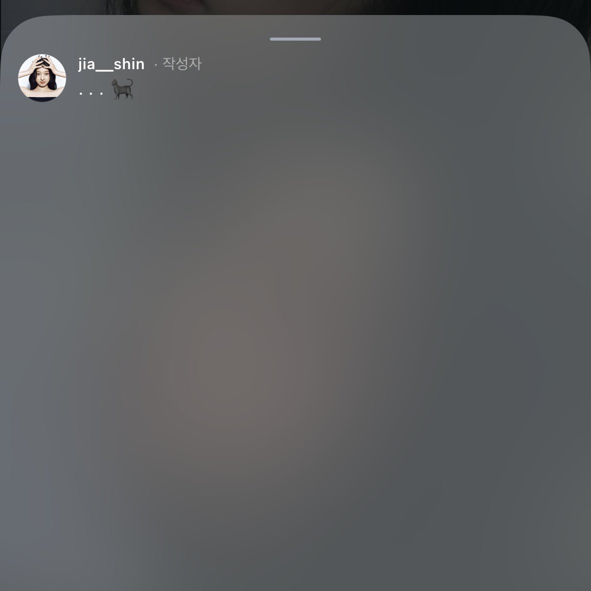 jiajoha's tweet photo. 그래요 지아야,
지아가 고양이하고싳으면 고양이해요 https://t.co/DlZ2nTko53