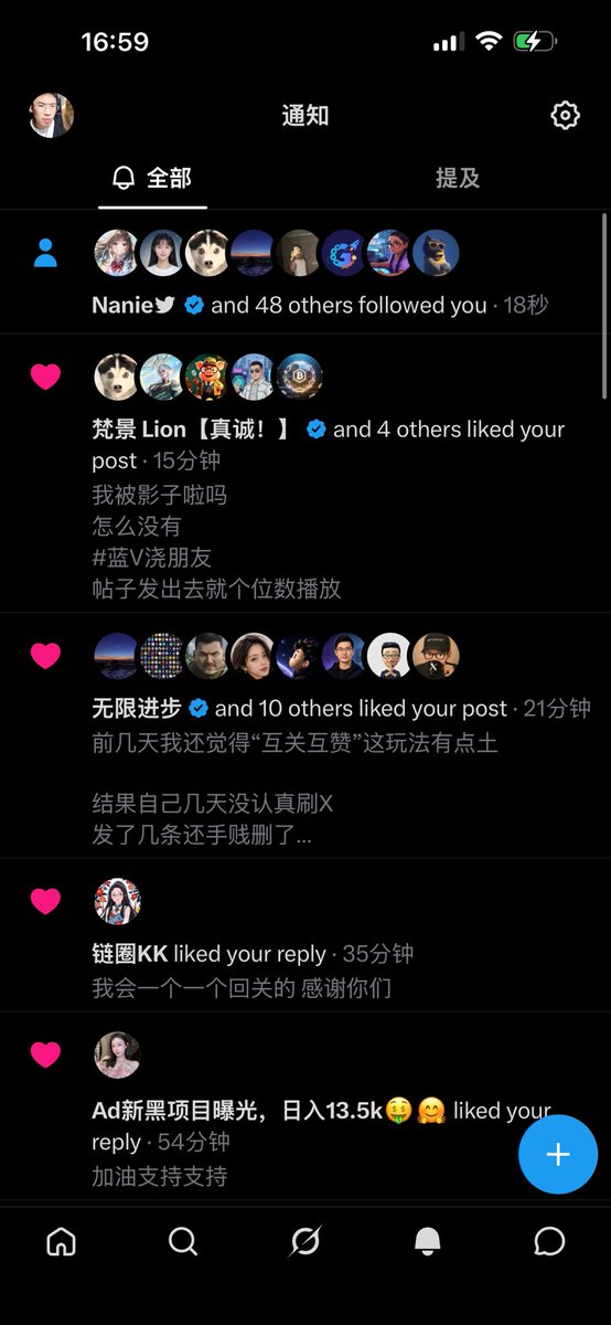 nibnnnn's tweet photo. 看到都会回的
#蓝V浇朋友 https://t.co/8m4UpGXZfY