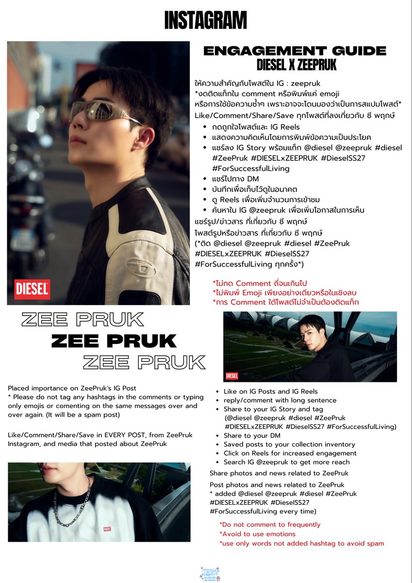 teamsupportzee's tweet photo. - 𝗘𝗡𝗚𝗔𝗚𝗘𝗠𝗘𝗡𝗧 𝗚𝗨𝗜𝗗𝗘𝗗 -
         𝗢𝗡 𝗜𝗡𝗦𝗧𝗔𝗚𝗥𝗔𝗠

เพิ่มยอด ENGAGEMENT ให้พี่ซีทาง IG โดยการเข้าไปกด LIKE, SHARE, COMMENT, SAVE โพสต์จากพี่ซี, ทางค่ายและช่องทางสื่อต่างๆ

ทุกคนสามารถนำรูปภาพหรือวิดีโอ (ถ้าหากมี) โพสต์ลง IG พร้อมติด @,# ในทุกๆ ครั้งที่ทำการโพสต์✨

ZEE PRUK GO TO MILAN
#DieselSS27
#ZEEPRUKDIESEL

@DIESEL #DIESEL
@zee_pruk #ZeePruk
