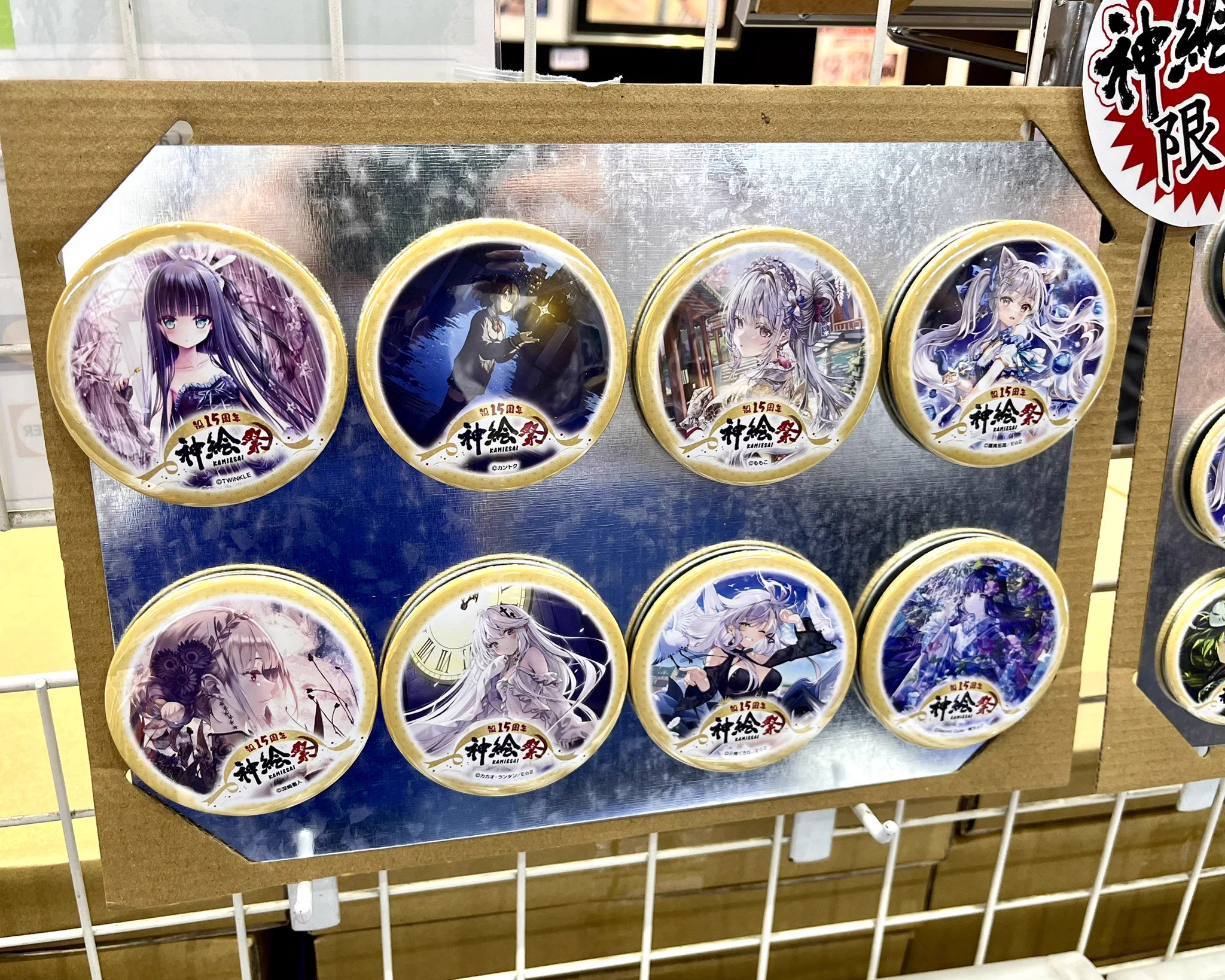 軸中心派・秋葉原本店【公式】 on X: 