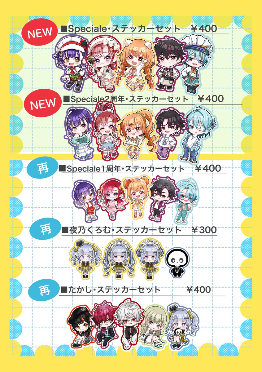 omu_068's tweet photo. 今回のガタケに持って行くステッカーのラインナップはこちら！！🙌
#ガタケット185 https://t.co/X60Lff00HC