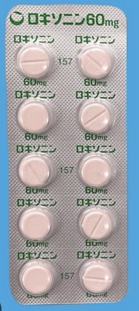 pharma_labo's tweet photo. 常備薬三大万能薬

・ロキソニン（鎮痛剤）
・ビオフェルミン（整腸剤）

あとひとつは？ https://t.co/IIVBN0Gja3