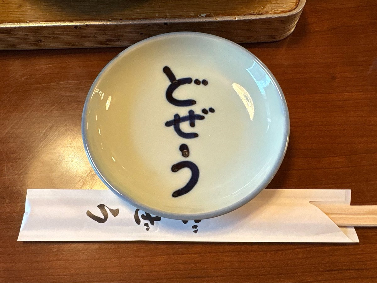 tookii_pro's tweet photo. 色々行った。美味しいもの食べて経験を得た。 https://t.co/mAPJgBL1fM