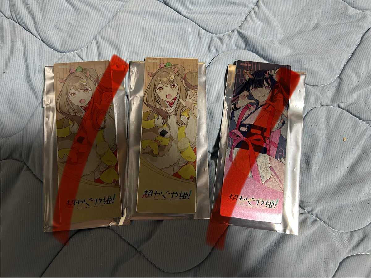 jakaowata's tweet photo. @toraimu3770 真美がダブっているため、もしよろしければ芦花と交換お願いできますか？ https://t.co/ZVwkbBhucs