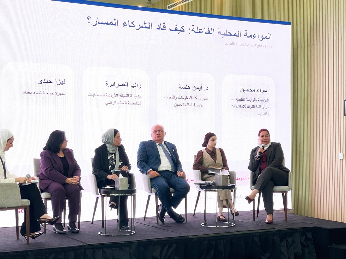 KarakCastle's tweet photo. شارك المركز ممثلًا بمديرته المحامية إسراء محادين في الندوة الإقليمية حول تعزيز الصمود والاستجابة للعنف الرقمي ضد المرأة، حيث تعتبر هذه الندوة كجزء من شراكة المركز في مشروع تعزيز المرونة الرقمية، ودعم الإستجابة للعنف الرقمي وتوسيع المعرفة والأدوات العملية باللغة العربية https://t.co/HvbWYOLZ3d