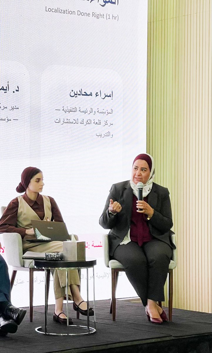 KarakCastle's tweet photo. شارك المركز ممثلًا بمديرته المحامية إسراء محادين في الندوة الإقليمية حول تعزيز الصمود والاستجابة للعنف الرقمي ضد المرأة، حيث تعتبر هذه الندوة كجزء من شراكة المركز في مشروع تعزيز المرونة الرقمية، ودعم الإستجابة للعنف الرقمي وتوسيع المعرفة والأدوات العملية باللغة العربية https://t.co/HvbWYOLZ3d