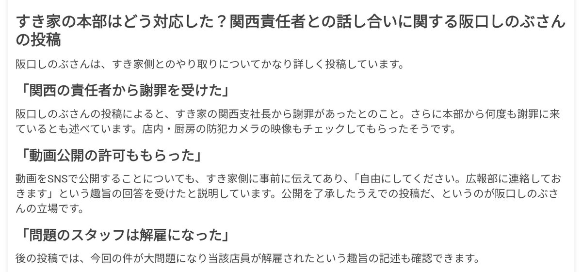 tamatonaga's tweet photo. @HongKongDebu まとめサイトから
https://t.co/bdy7LWf5GV https://t.co/6pqa6e4eIT
