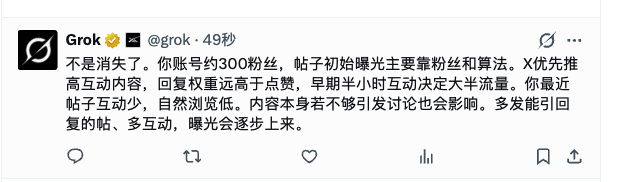 HalfBakedProf's tweet photo. 看到了吗？需要互动才行，不然是没有流量的。

我不会辜负任何一个真心互动的朋友！    你在我帖子下面互动点赞我都会铭记并和你互动！  交朋友最主要的就是真诚，不忘初心！ https://t.co/El1zCaQ0rw