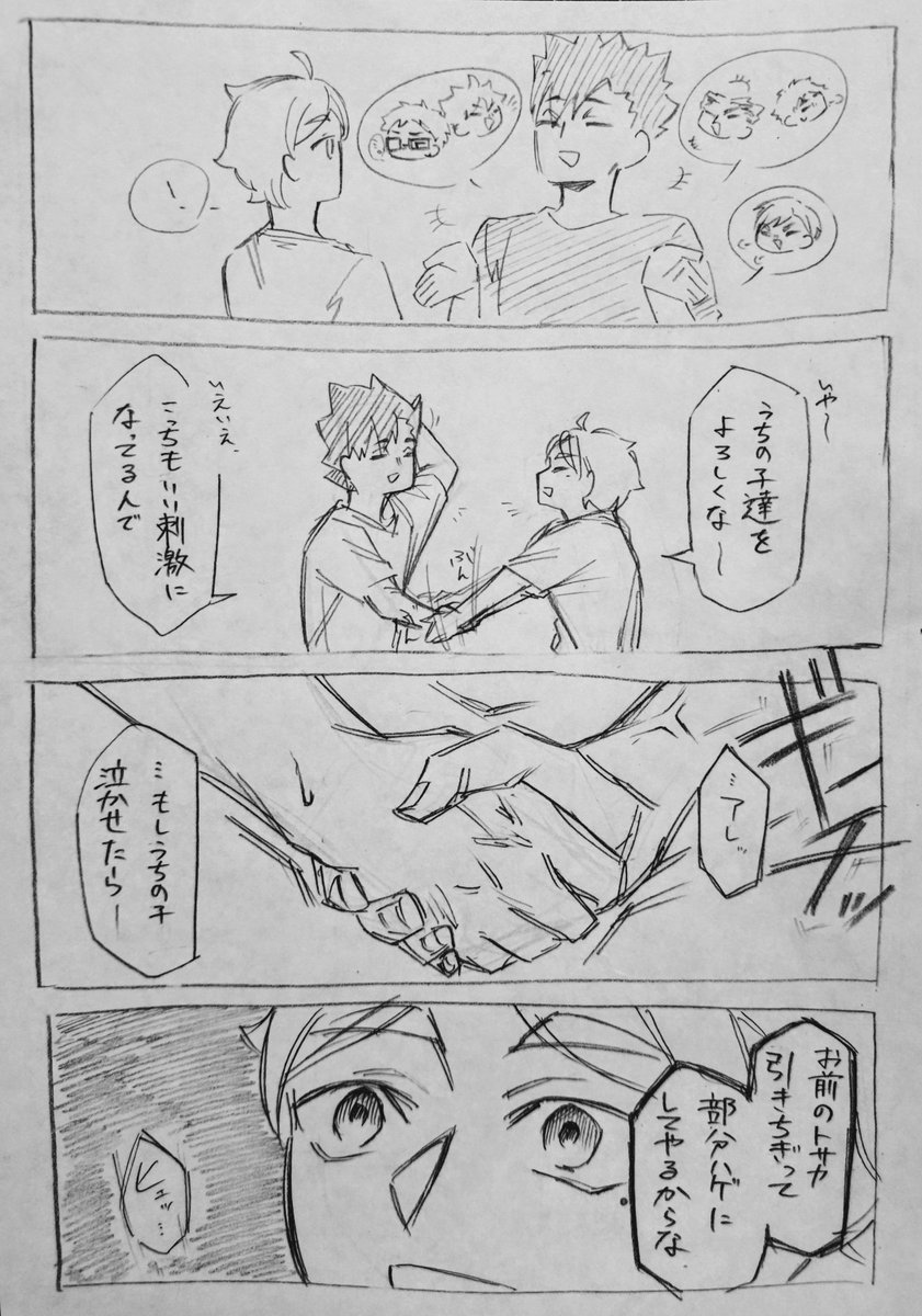 extrapear_24's tweet photo. https://t.co/tdOBF72hzz