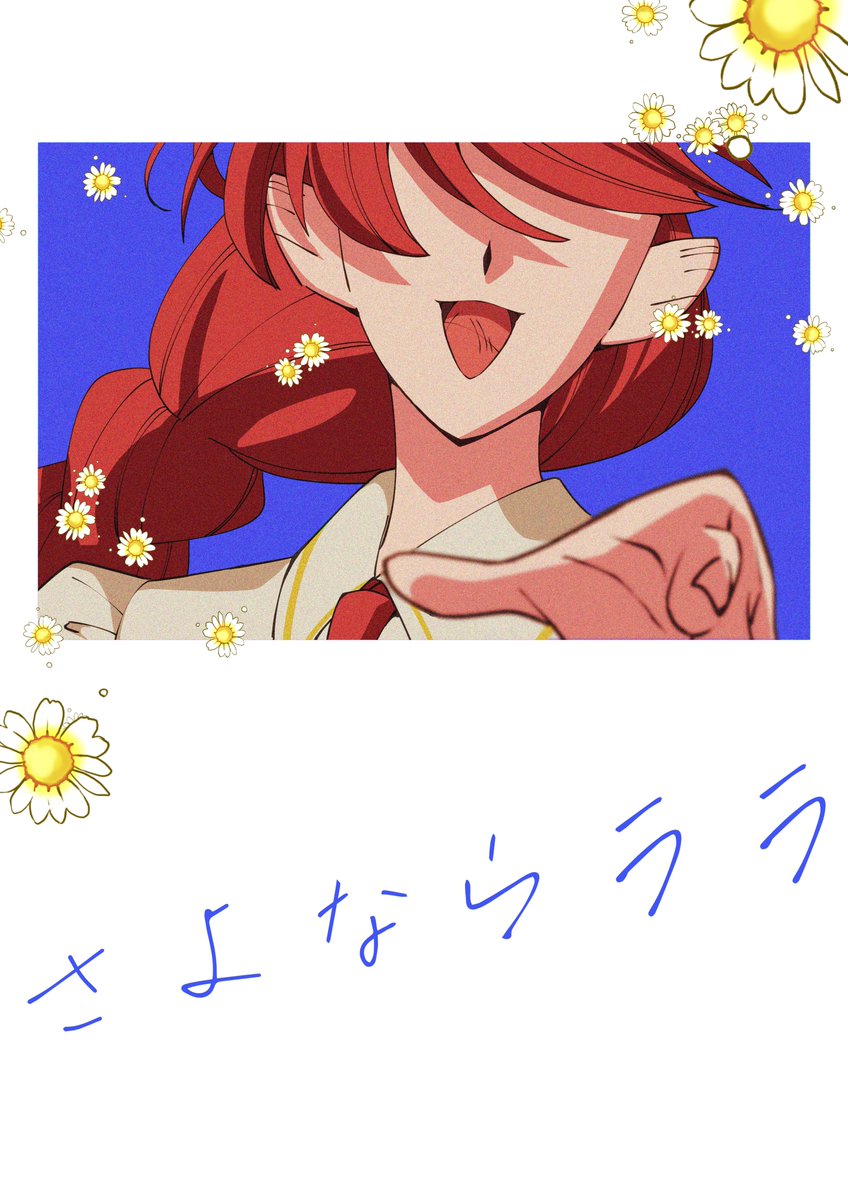 am_susk's tweet photo. #さよララファンアート部
❁⃘*.ﾟ𓆟𓂃𓈒𓏸 https://t.co/wxTVnnhGDw