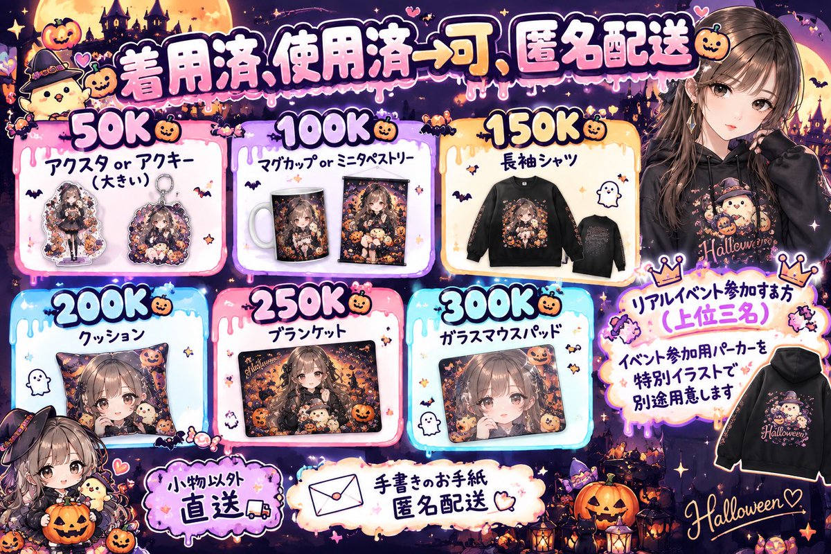 tirmarin35's tweet photo. ちょっと風邪ひいたなり
鼻声だけど頑張るね

9/21～9/27までのイベント返礼品でつ
待ってる🥺♡

目標4位のバラエティー枠
1位から3位は現地で生歌🎤
私が直接行くよ💨

#REVISIONCUP #イベント https://t.co/cBcNxEeFGW