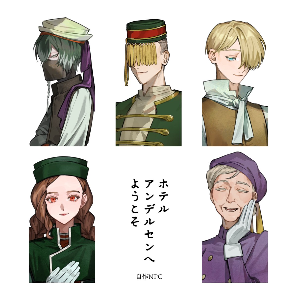 tottamatrpg's tweet photo. ホテルアンデルセンへようこそ　ネタバレ
半テキで回したのでNPCの顔駒を描きました
https://t.co/v0WZi5zzgD https://t.co/FBGQwGY128
