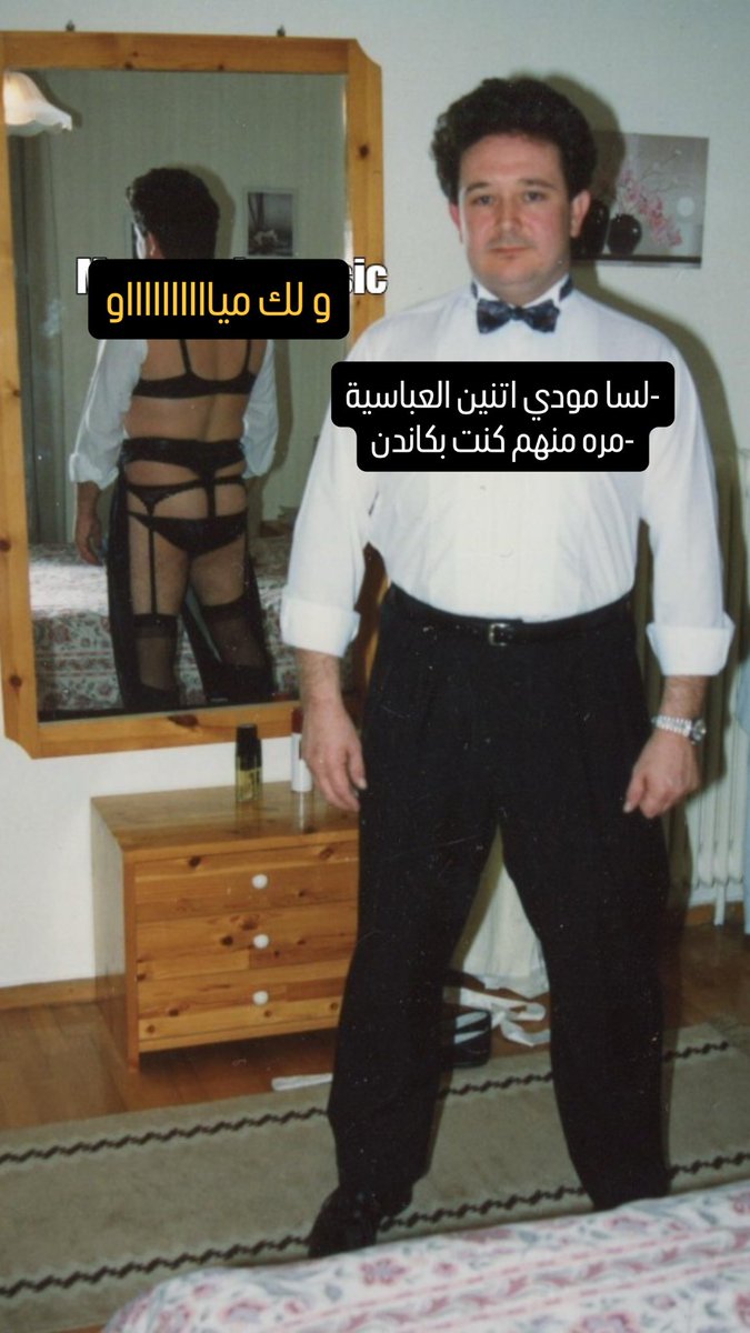 Sarhanism's tweet photo. ولك مياااااو https://t.co/jy8peeim3p