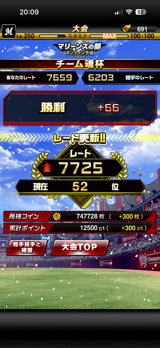 TNnaomoti0918's tweet photo. ここいうセカランと当たりたくないと思いながらやってたらこれは代行ではないんだろうけどこれはアリなのか？ https://t.co/Zoctak2Pvt
