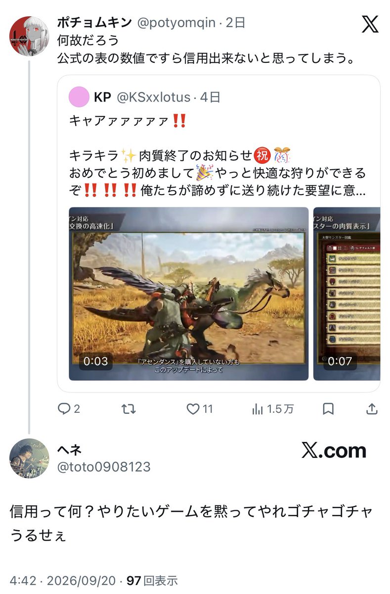 potyomqin's tweet photo. 分かる https://t.co/wQK1RTgppo