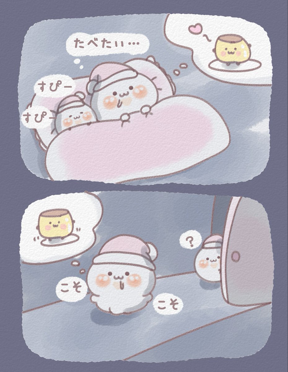 __usagi_mochi__'s tweet photo. 夜食たべたいうさぎ(1/2) https://t.co/1yK4yjZfMP