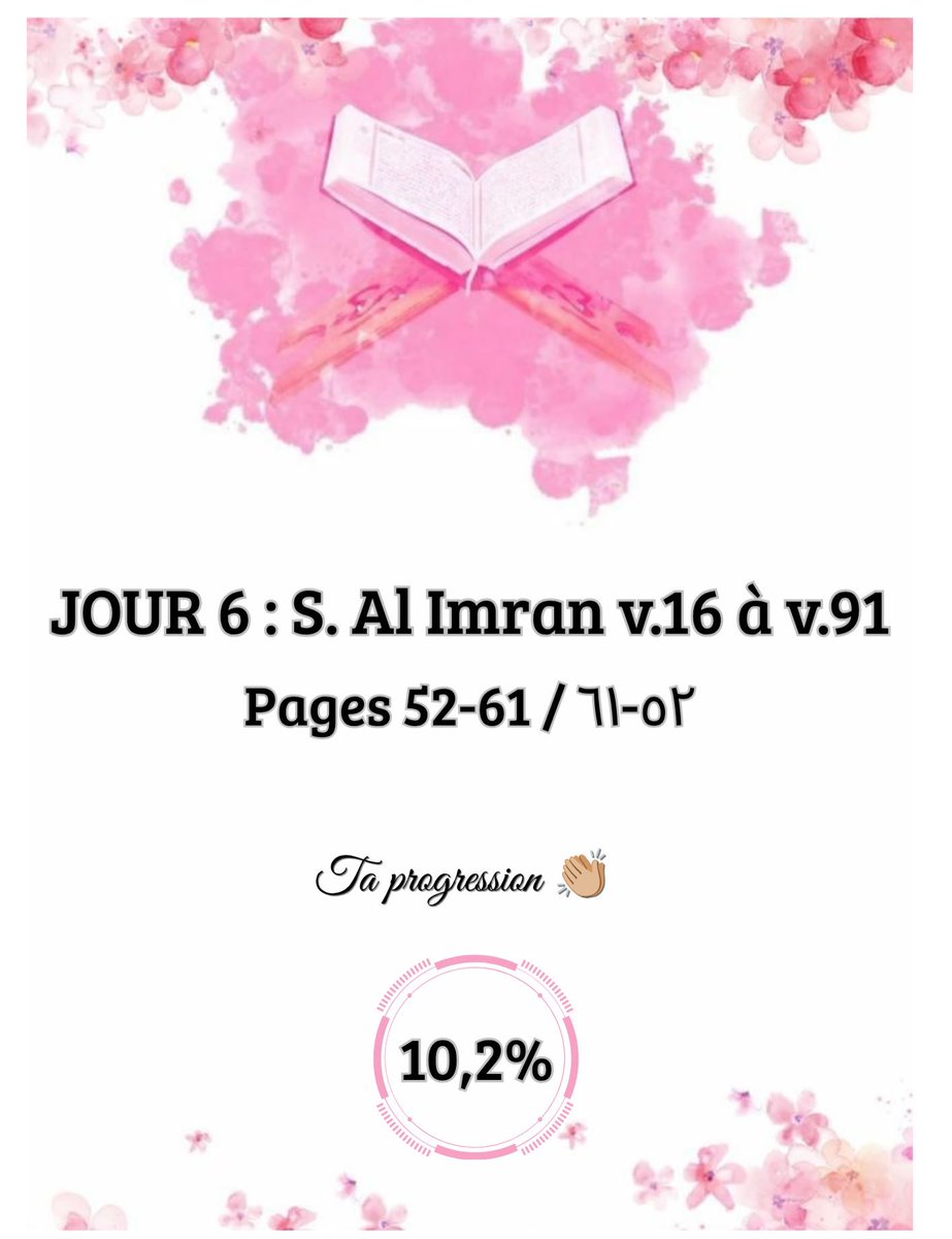 coeurdecotooon's tweet photo. 🎉 SIXIÈME JOUR DU DÉFI CLÔTURER LA LECTURE DU CORAN EN 60 JOURS

بِسْمِ اللهِ الرَّحْمَنِ الرَّحِيمِ 🌹

Alhamdulillah nous voici au 6ᵉ jour de notre défi de lecture du Coran !

Chaque journée qui passe est une nouvelle occasion de nous rapprocher d’Allah à travers Sa Parole. Le Coran est un rappel pour nos cœurs, une lumière dans nos vies et une source de réconfort dans les moments difficiles.

Ne remettons pas à demain la lecture que nous pouvons accomplir aujourd’hui.

Même lorsque nos journées sont chargées, efforçons-nous de préserver ce rendez-vous avec le Livre d’Allah. La régularité, même dans une petite quantité, nous aide à entretenir notre lien avec le Coran.

Que ce défi ne soit pas seulement une course vers la clôture, mais aussi un chemin de méditation, de transformation et de rapprochement avec notre Seigneur.

 Qu’Allah purifie nos intentions, facilite notre lecture, illumine nos cœurs par le Coran et nous permette de terminer ce défi avec sincérité et acceptation.

Sixième jour : poursuivons notre chemin ensemble, bi idhnillah.

Qu’Allah fasse du Coran le compagnon de nos journées et la lumière de nos cœurs.