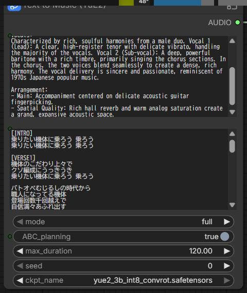 kaimakulink's tweet photo. YuE2もついでに試す
日本語歌詞でも歌うけど間違うからひらがなが良さそうだ
歌の感じは確かにかなりいい
#ComfyUI #YuE2 https://t.co/ggayFEfN3Q