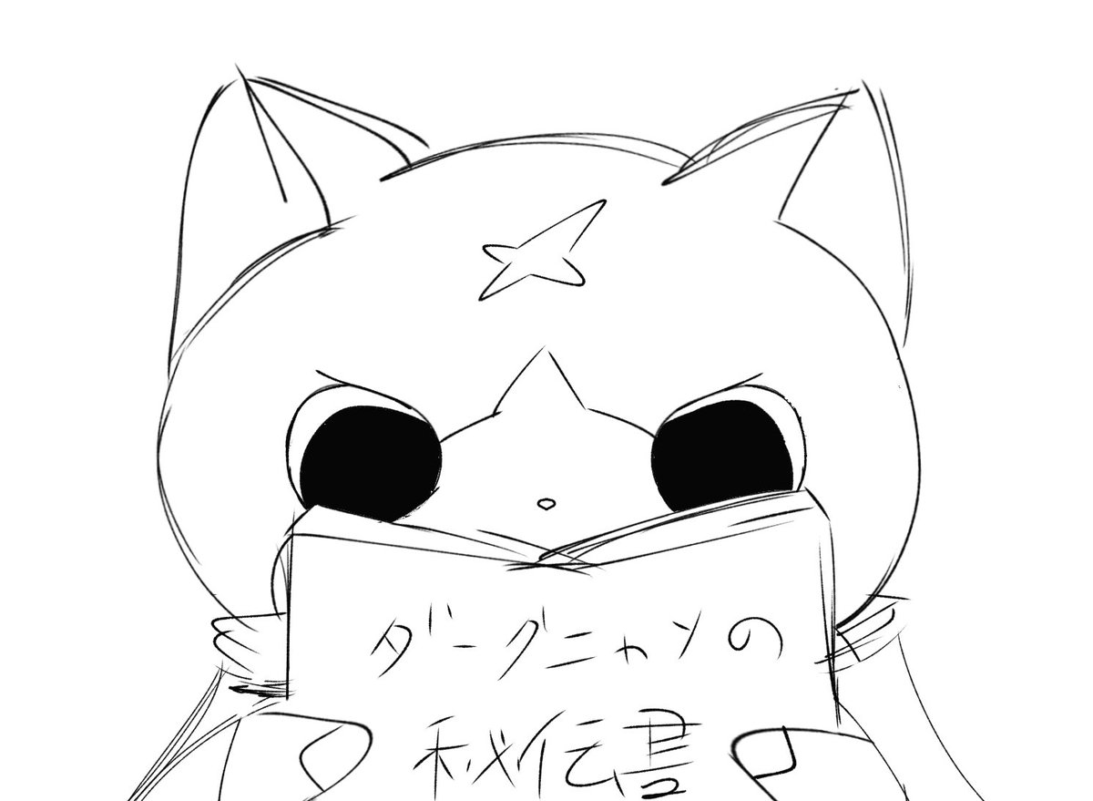 2uyu__'s tweet photo. ザ･ダークニャン https://t.co/4WKHIvLxld