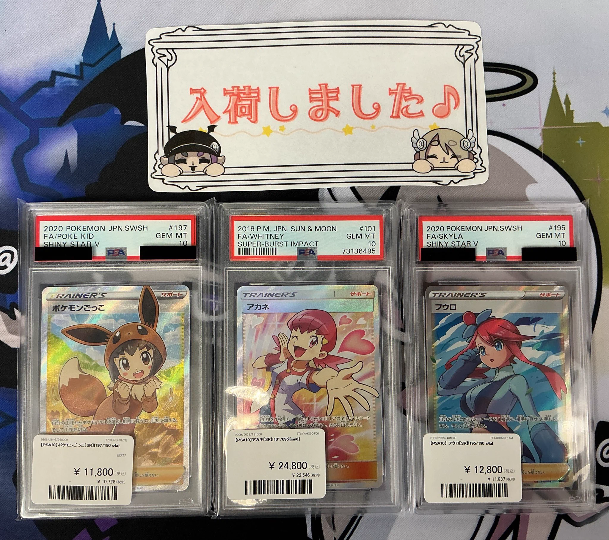 トレカアルファ池袋店 on X: 