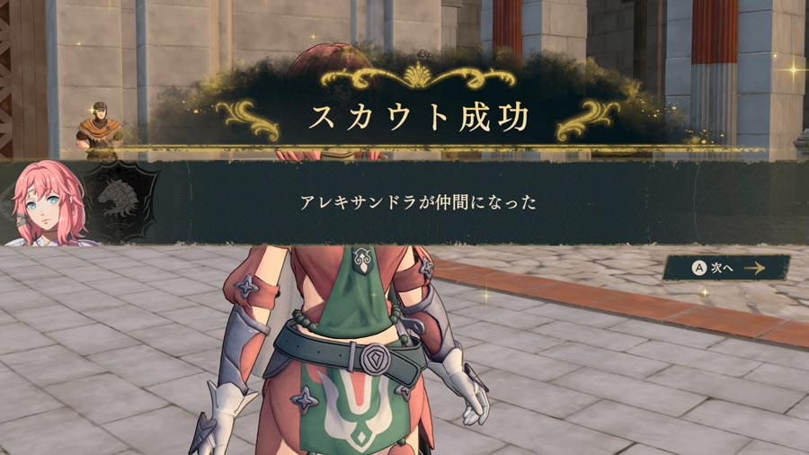 NDW_info's tweet photo. 【攻略・情報】
『ファイアーエムブレム 万紫千紅』スカウト大作戦

今回はスカウトのために必要なことの基本と、コツや注意点をまとめました。
 https://t.co/dafk8OngXa https://t.co/iCr6kFcXJd