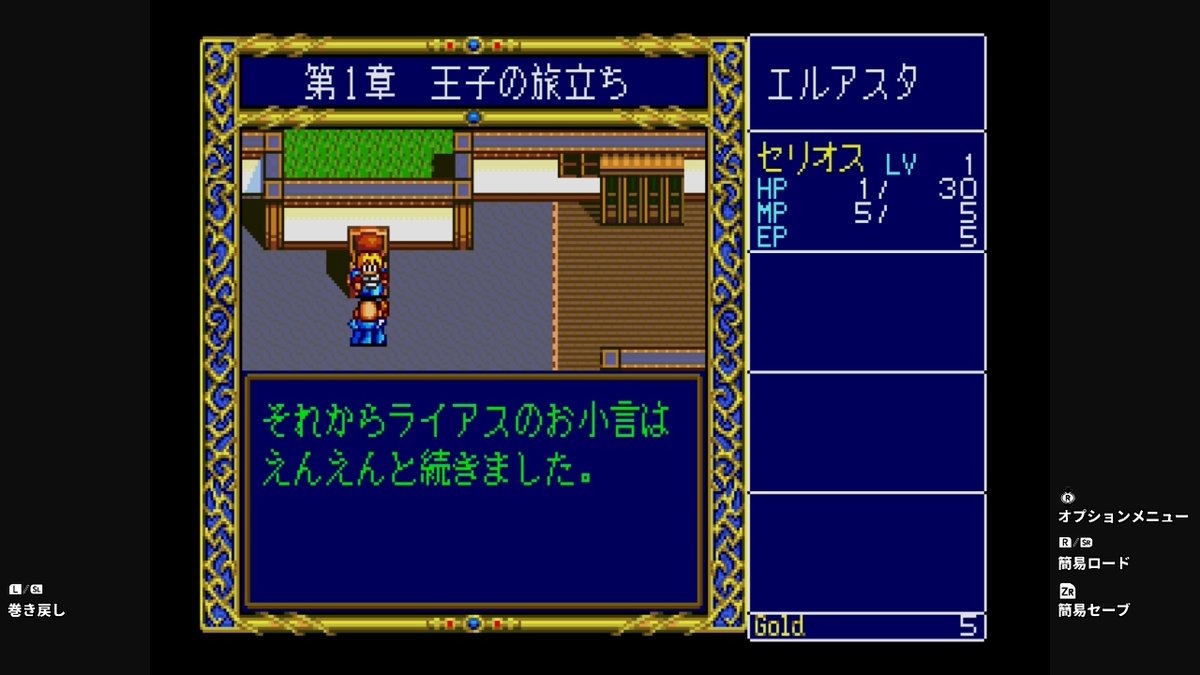 gamespark's tweet photo. 名作RPGシリーズ『ドラゴンスレイヤー英雄伝説 I＆II（仮称）』試遊レポ―オート戦闘で快適レベル上げ！懐かしくも色褪せないRPGが堂々の復刻【TGS2026】
https://t.co/70G6sawzAc https://t.co/KSd7TMi35x